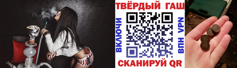 Наркошоп купить Cocaine  Канабис  Меф  АМФЕТАМИН  ГАШИШ  А ПВП  Геленджик
