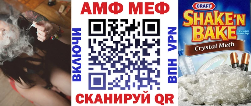 АМФЕТАМИН Premium  Купить где  Геленджик 