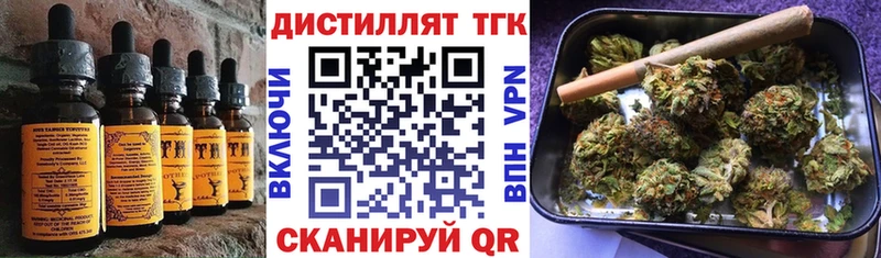 Еда ТГК марихуана  Купить где  Геленджик 