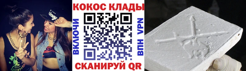 COCAIN Fish Scale Купить где Геленджик