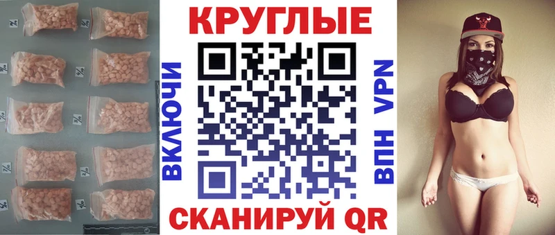 ЭКСТАЗИ Punisher  Купить закладки  Геленджик 