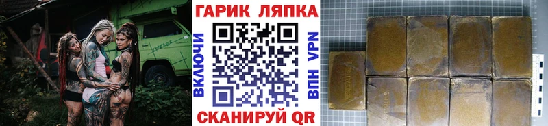 ГАШ Изолятор  Купить где  Геленджик 