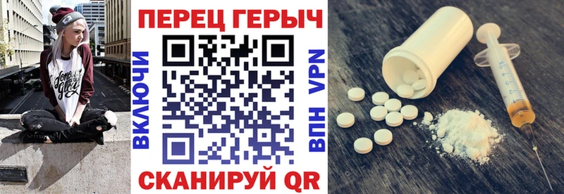 Купить где  Геленджик  ГЕРОИН гречка 