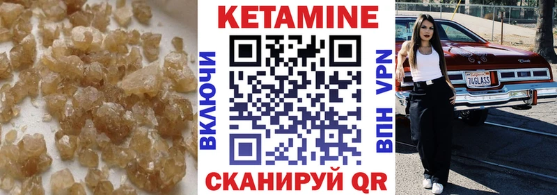 Купить закладки  Геленджик  КЕТАМИН VHQ 