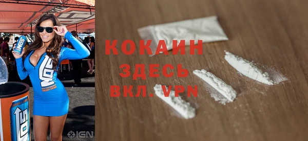 мяу мяу мука Кодинск