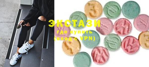 ПСИЛОЦИБИНОВЫЕ ГРИБЫ Козловка