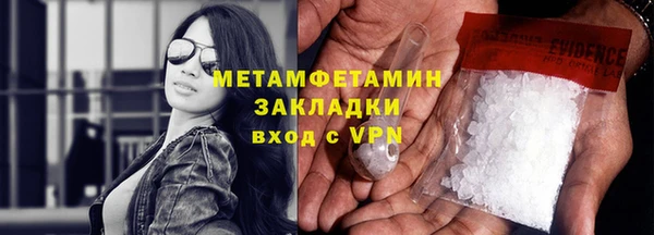 мяу мяу мука Кодинск