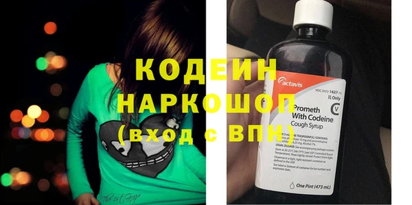 эйфоретик Козельск