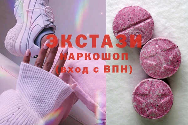 ПСИЛОЦИБИНОВЫЕ ГРИБЫ Козловка