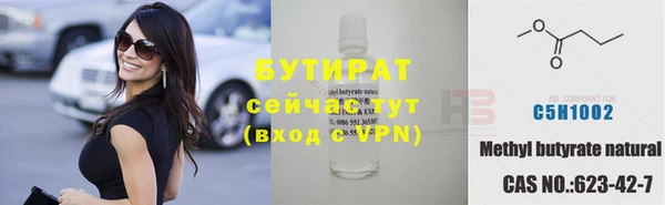 ПСИЛОЦИБИНОВЫЕ ГРИБЫ Козловка