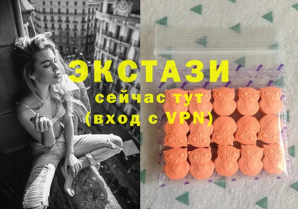 эйфоретик Козельск