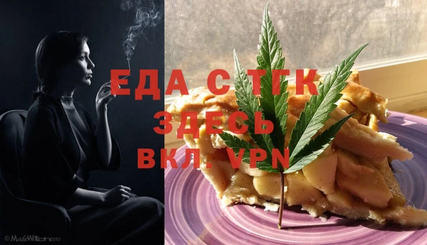 мяу мяу мука Кодинск