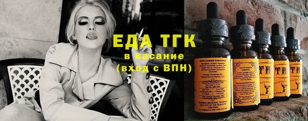 эйфоретик Козельск