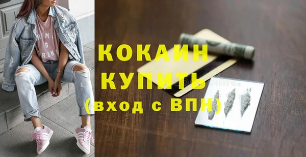 эйфоретик Козельск