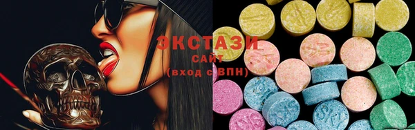 ПСИЛОЦИБИНОВЫЕ ГРИБЫ Козловка
