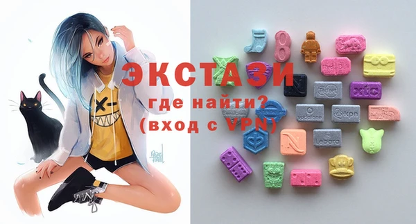 ПСИЛОЦИБИНОВЫЕ ГРИБЫ Козловка