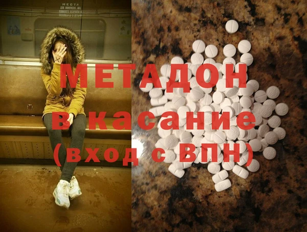 эйфоретик Козельск