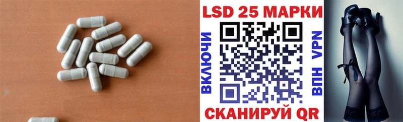Лсд 25 экстази кислота  Купить где  Геленджик 