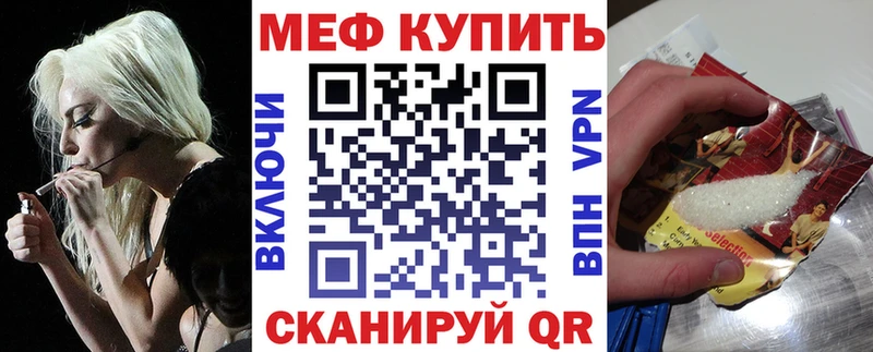 Купить где  Геленджик  Меф мяу мяу 
