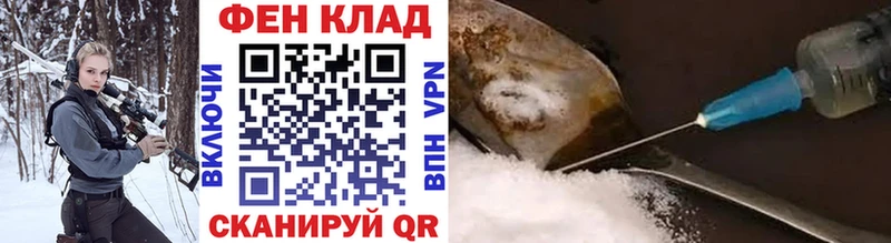 Купить  Геленджик  Метамфетамин пудра 