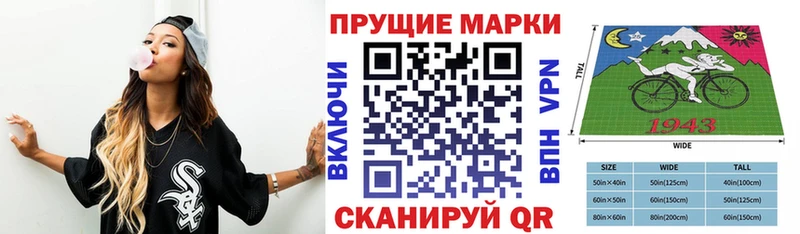 Марки NBOMe 1500мкг  Купить  Геленджик 